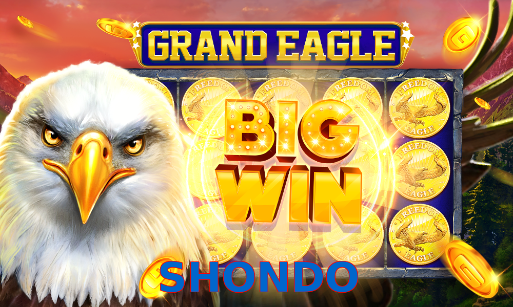 SHONDO